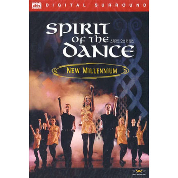 [DVD] The Irish International Dance Company