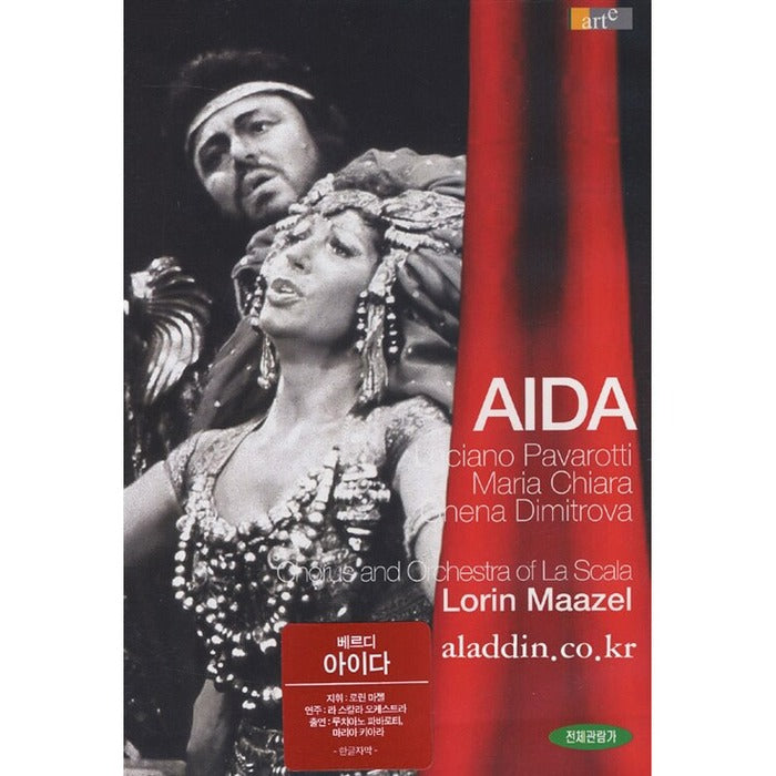 [DVD] Aida / Lorin Maazel