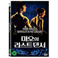 [DVD] Mao's Last Dancer