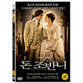 [DVD] Don Giovanni - Mozart Opera