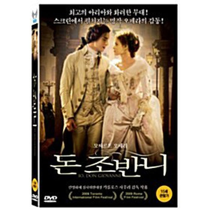 [DVD] Don Giovanni - Mozart Opera