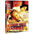 [DVD] Great Balls Of Fire!