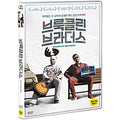 [DVD] The Brooklyn Brothers Beat the Best