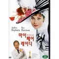 [DVD] MY FAIR LADY