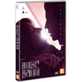 [DVD] Viulisti, The Violin Player