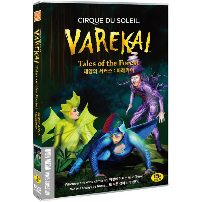 [DVD] CIRQUE DU SOLEIL: VAREKAI