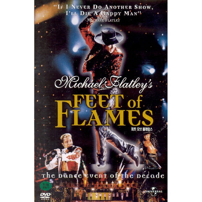 [DVD] FEET OF FLAMES: MICHAEL FLATLEY
