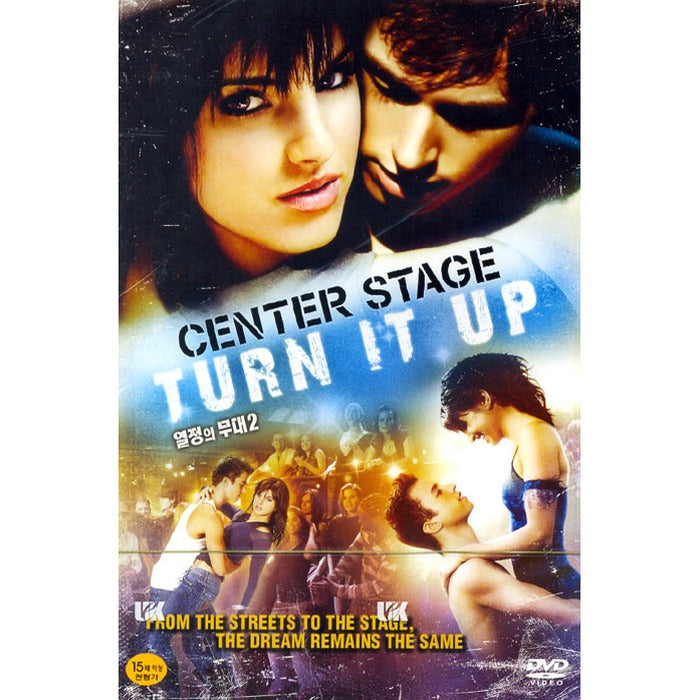 [DVD] CENTER STAGE: TURN IT UP