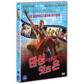 [DVD] DANCIN IT`S ON!