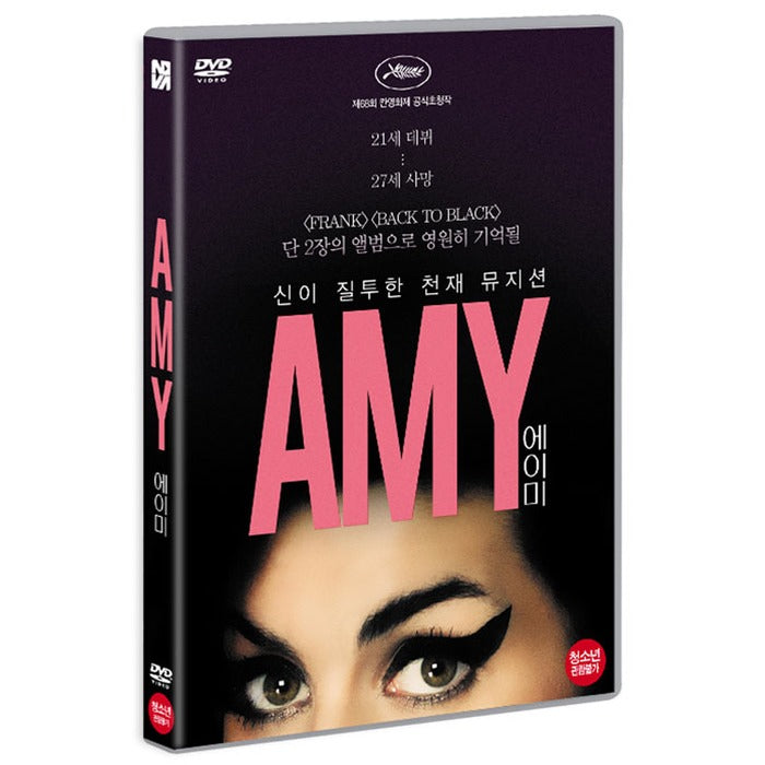 [DVD] Amy: God Jealous Genius Musician [Amy]