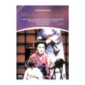 [DVD] YASUKO HAYASHI