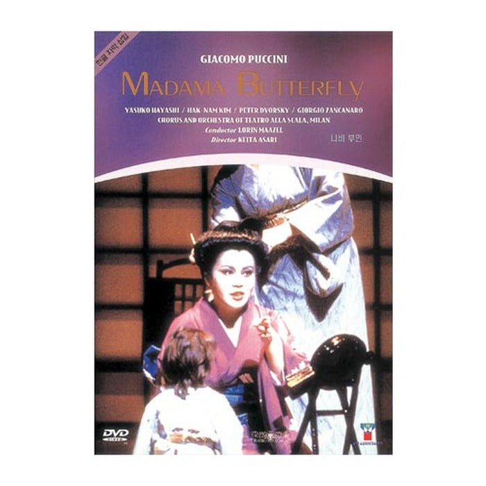 [DVD] YASUKO HAYASHI