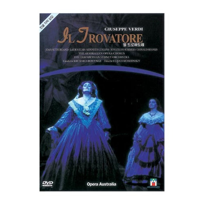 [DVD] Verdi Il Trocatore