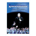 [DVD] Mussorgsky: Kohovanschina