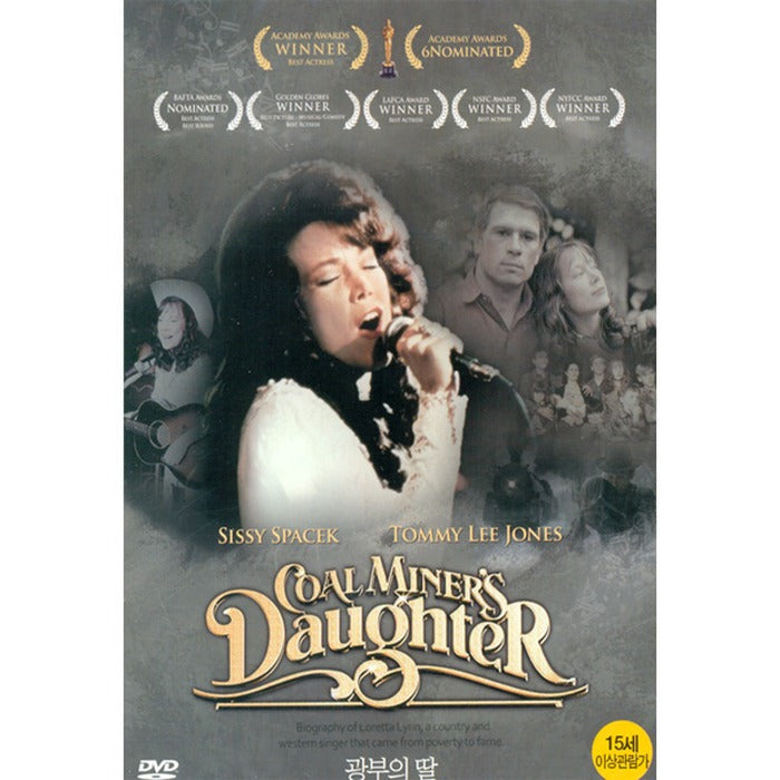 [DVD] Coal Miner's Daughter