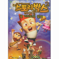 [DVD] Story Box Bible 2: Waiting for You - 3D Musical Animation