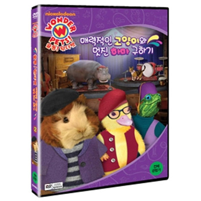 [DVD] Wonder Pets vol.2