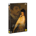 [DVD] Puccini e la fanciulla