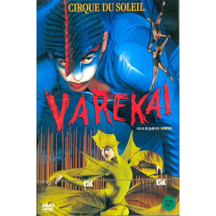 [DVD] Cirque Du Soleil: Varekai