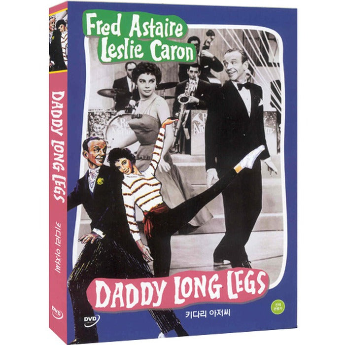 [DVD] Daddy Long Legs