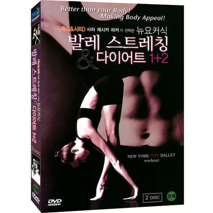 [DVD] New York City Ballet Workout