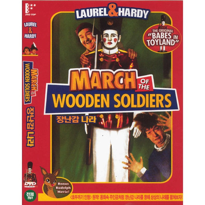 [DVD] March of the Wooden Soldiers