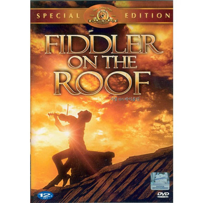 [DVD] Fiddler On The Roof