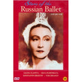 [DVD] Stars of The Russian Ballet