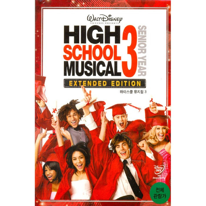 [DVD] HIGH SCHOOL MUSICAL 3
