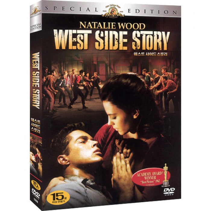 [DVD] West Side Story