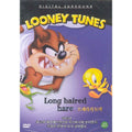[DVD] Looney Tunes: Long haired hare