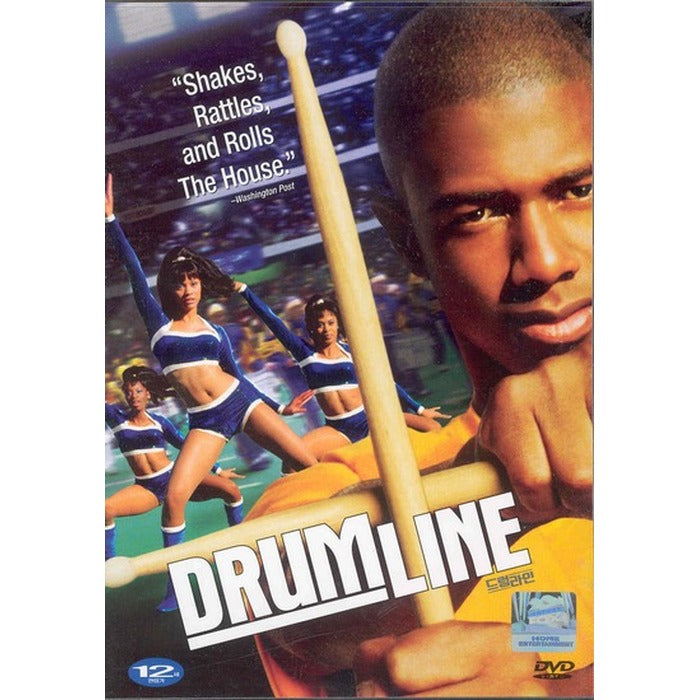 [DVD] Drum Line