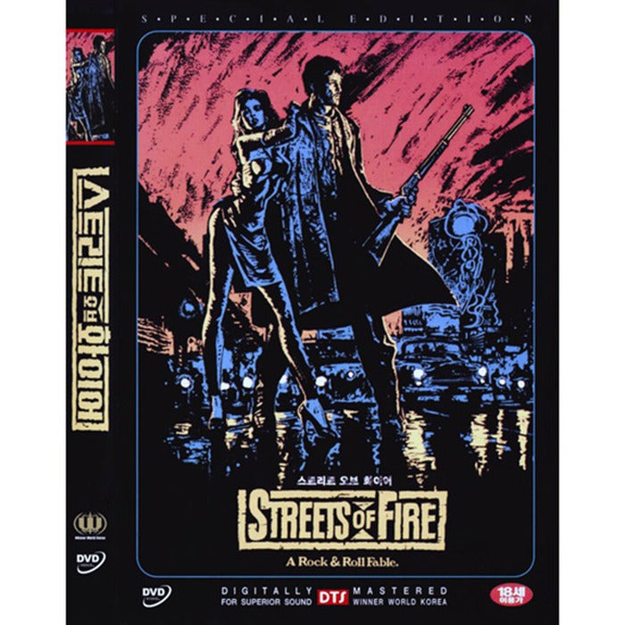 [DVD] Streets of Fire
