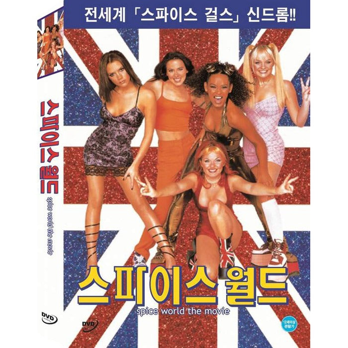 [DVD] Spice World - All About the Spice Girls