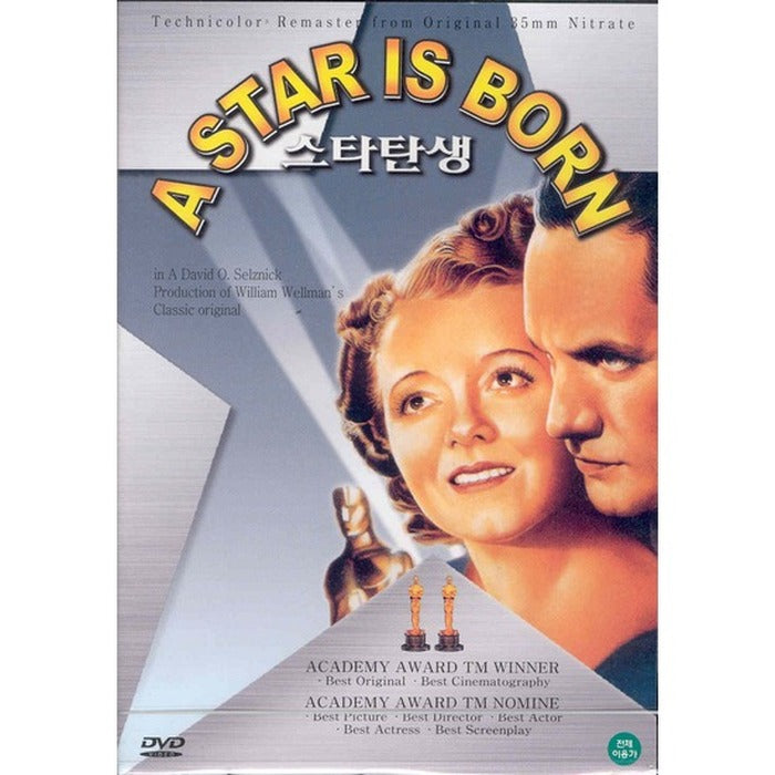 [DVD] A Star is Born