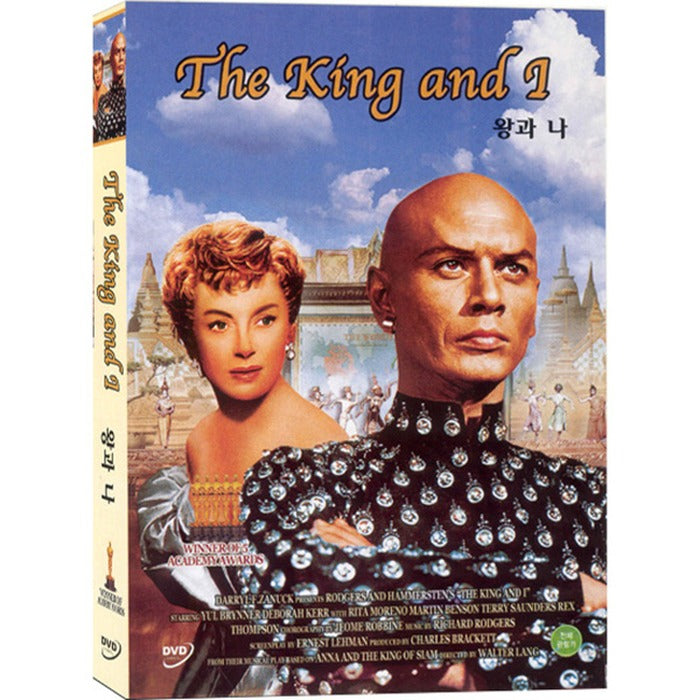 [DVD] The King and I