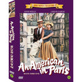 [DVD] An American In Paris