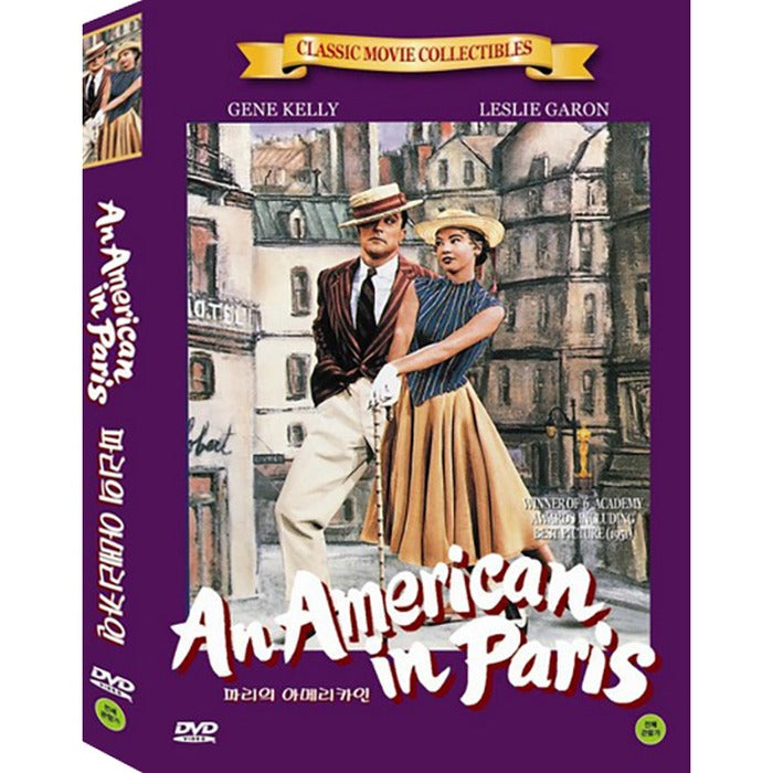 [DVD] An American In Paris