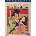 [DVD] Silk Stockings