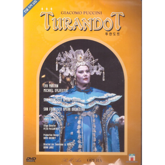 [DVD] Michael Sylvester