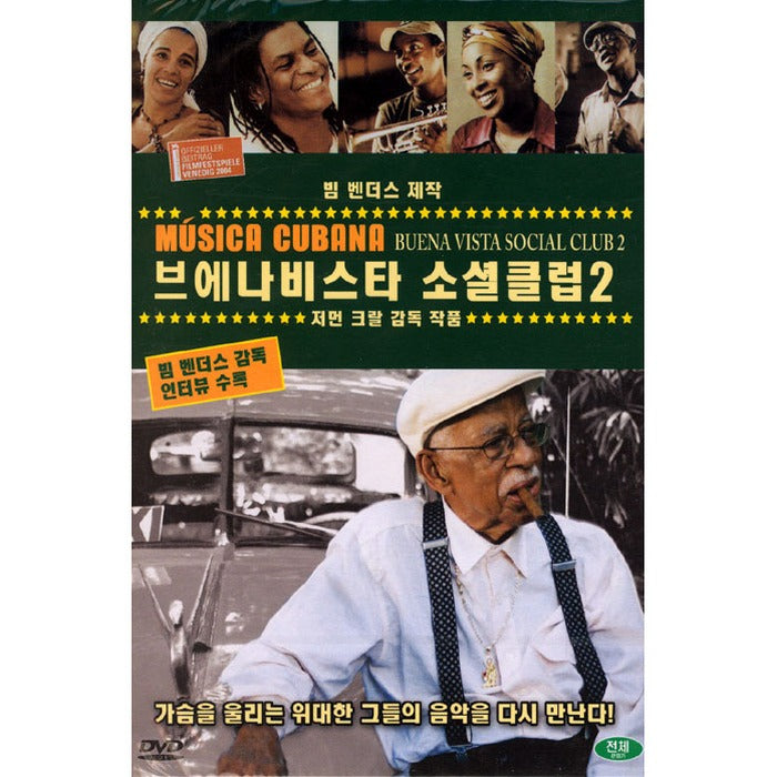 [DVD] BUENA VISTA SOCIAL CLUB 2