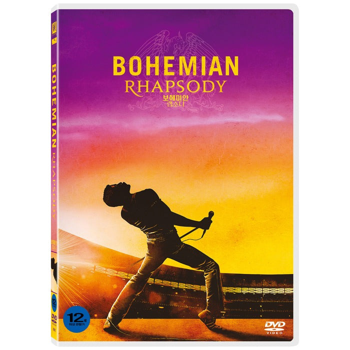 [DVD] Bohemian Rhapsody