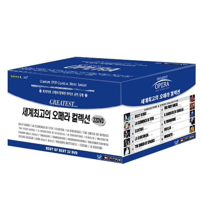 [DVD] The World's Greatest Opera Collection (20 Pieces) - Laboëm/Tosca/Madame Butterfly/Ida/Julius Caesar/Frenzied Orlando/Lakeside Cicina/Tannhauser/Turandot/The Marriage of Figaro/McBed/Fidelio/Il Trovatore/The Barber of Seville/The Unholy Angel/The Queen of Spades/La Gioconda/Elect
