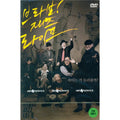 [DVD] Bravo! Jazz Life