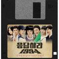 [CD + DVD] Answer Me 1994 (tvN drama) Director's Edition OST