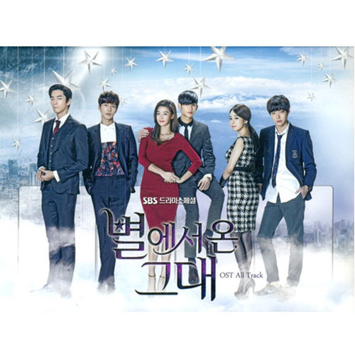 [2CD + DVD] You from the Star (Star) SBS Drama OST- Kim Soo-hyun In front of your house (8 postcards included)