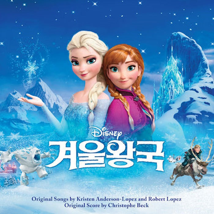 [CD] Frozen