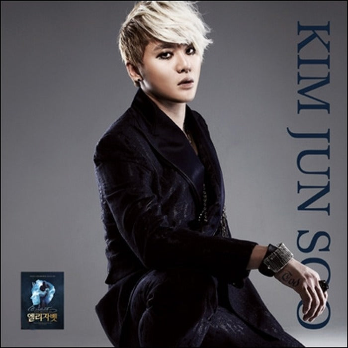 [2CD+1DVD] Musical ELISABETH 2012 Live Recording Korean Cast Special Edition - Kim Jun Soo ver