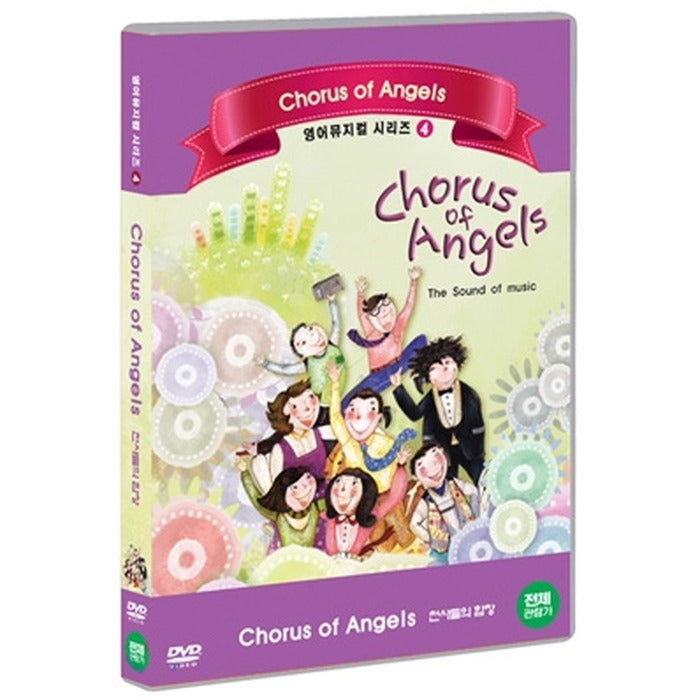 [DVD] Chorus Of Angels