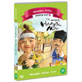 [DVD] Heungbu, Nolbu